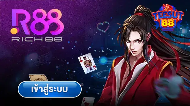 r88 by teesut88