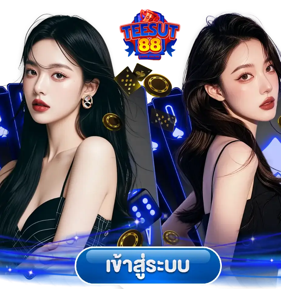 สล็อตออนไลน์ แตกหนัก